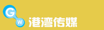 港湾传媒,一站式影视制作基地,南京港湾文化传媒有限公司