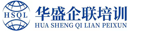华盛企联（北京）技术培训中心