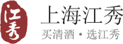 上海江秀贸易有限公司