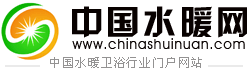 中国水暖网