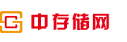中国存储网