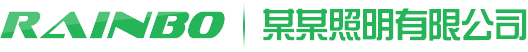 扒渣机,矿用井下装载机,矿用液压挖掘机,撬毛台车