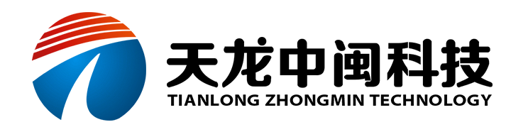 天龙中闽科技有限公司