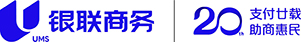 银联商务股份有限公司