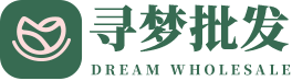 寻梦批发