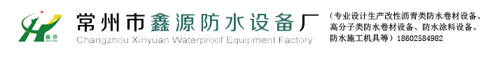 涂料设备生产线