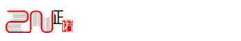 山东济南照明工程公司