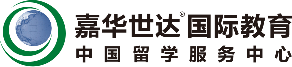 嘉华世达留学网