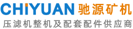 压滤机