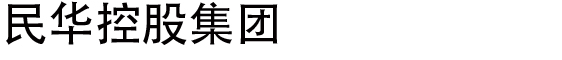 防水