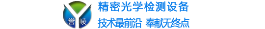 红外平行光管
