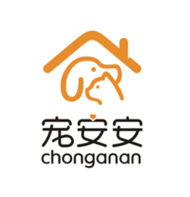 宠安安