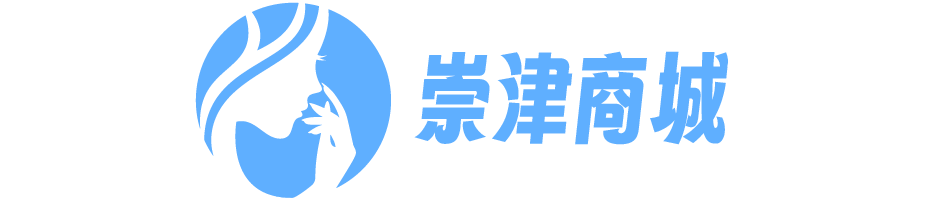 崇津商城