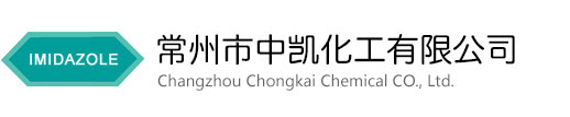 常州市中凯化工有限公司