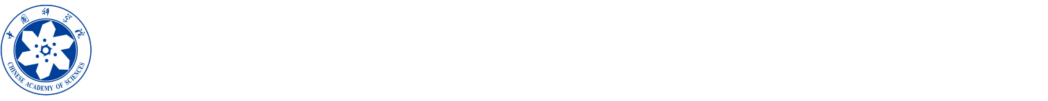 中国科学院科学传播局