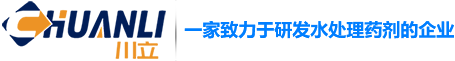 阻垢剂厂家