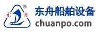 船舶舾装件、船用配套设备、减摇装置、高效舵系产品、电动液压舵机、液压装置