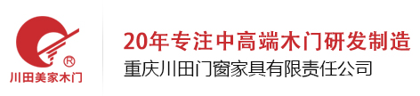 木门30强