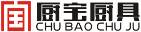 厨宝厨具有限公司官方网站
