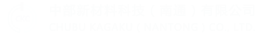 树脂
