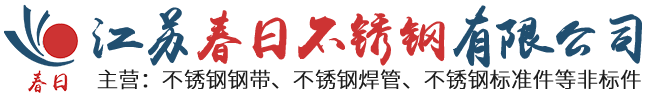 戴南不锈钢焊管