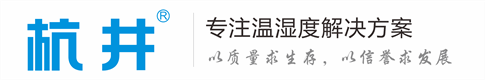 大型工业除湿机