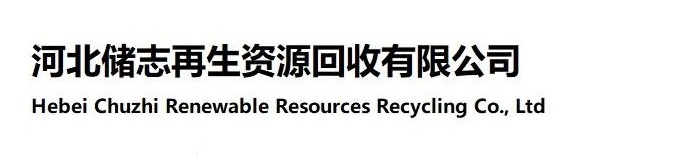 PLC模块回收