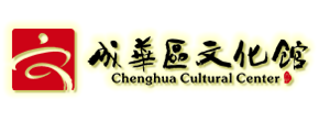 成华区文化馆