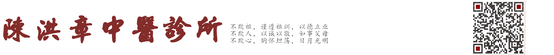 长春中医治疗癌症