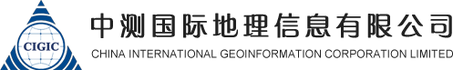 中测国际地理信息有限公司