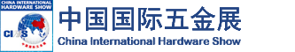 CIHS2022中国国际五金展