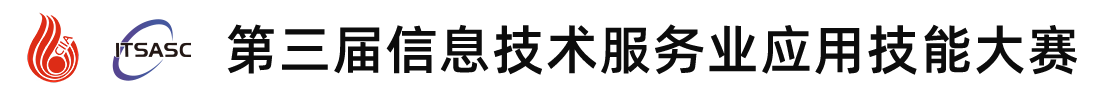 中国信息协会教育培训平台