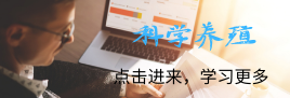 哈尔滨慈坤生物科技有限公司