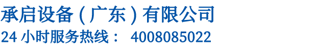 高空车租赁