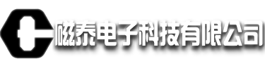 宁波市鄞州磁泰电子科技有限公司