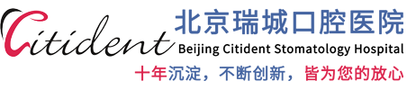 北京瑞城口腔医院
