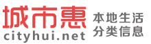 分类信息网