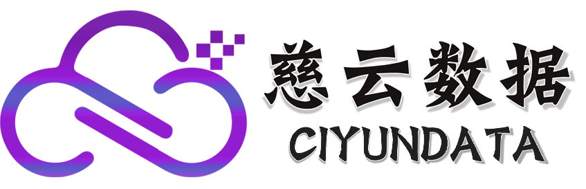 云服务器