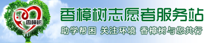 提示信息