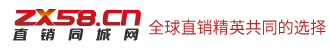 青海西宁葆婴直销人「建霖」
