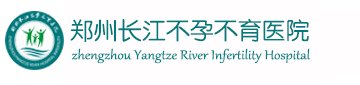 郑州长江医院
