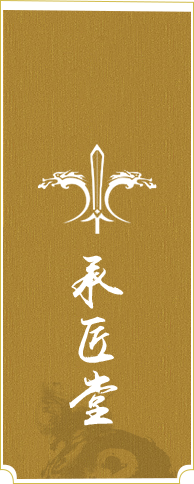 龙泉剑