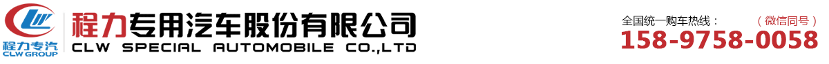 洒水车