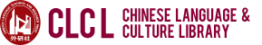 Chinese