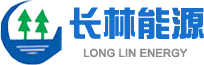 山西长林能源科技有限公司【官网】