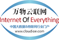 万物云联网
