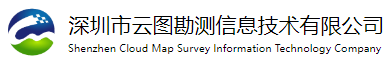 云图勘测
