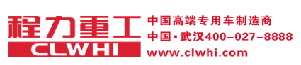 程力重工股份有限公司官网