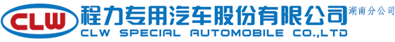 新能源电动洒水车