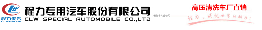 清洗吸污车价格
